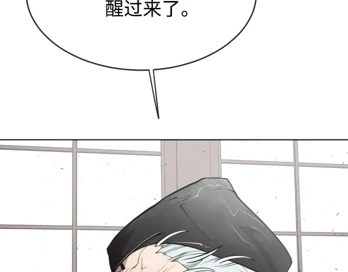 第二季 第11话 第173页