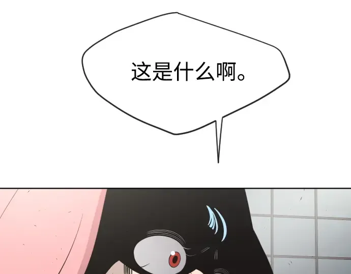 第二季 第11话 第179页