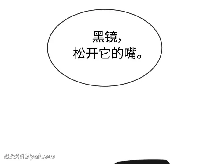 第二季 第11话 第184页