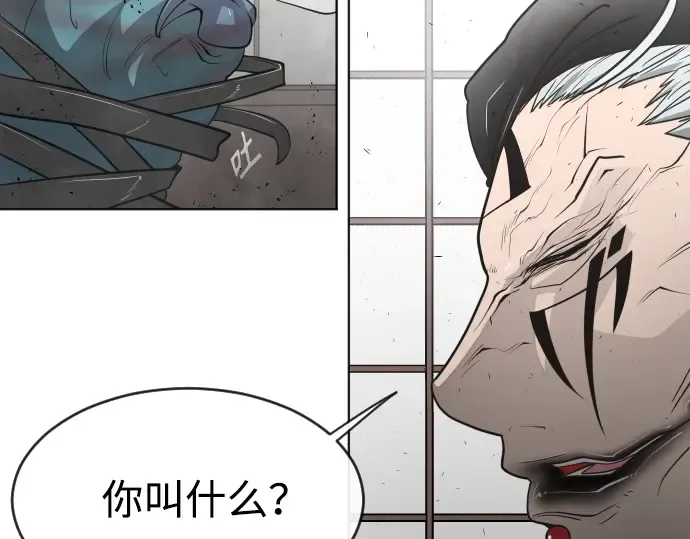 第二季 第11话 第186页