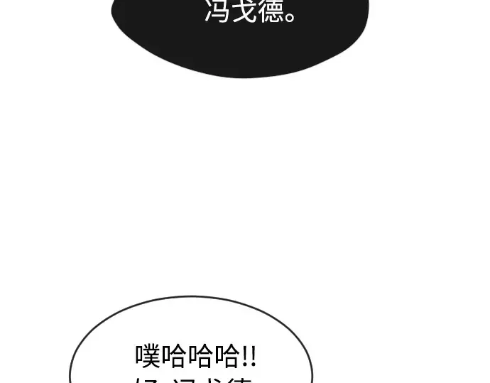 第二季 第11话 第190页