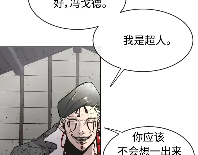 第二季 第11话 第191页