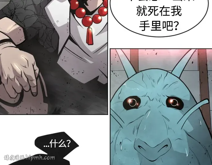 第二季 第11话 第192页
