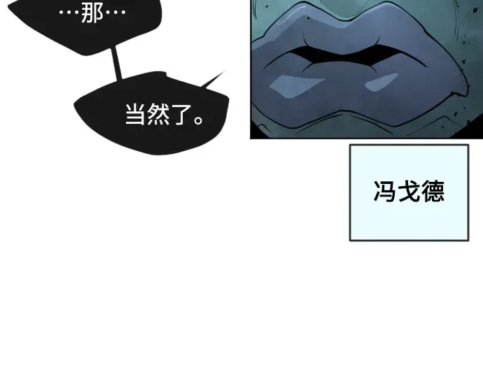 第二季 第11话 第193页