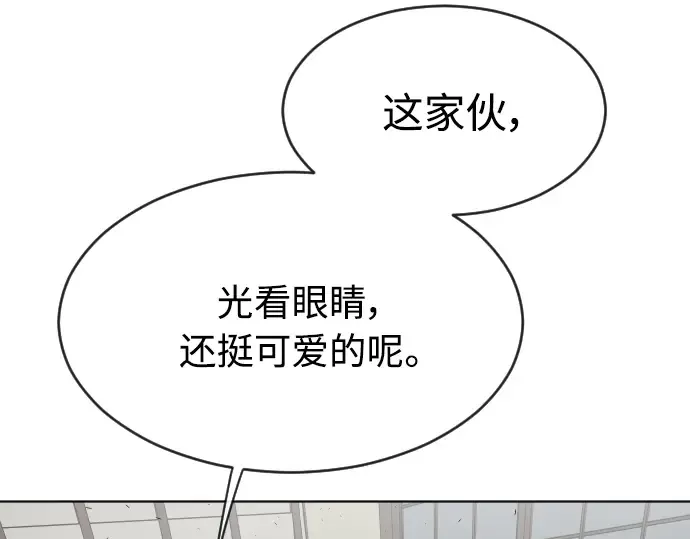 第二季 第11话 第194页