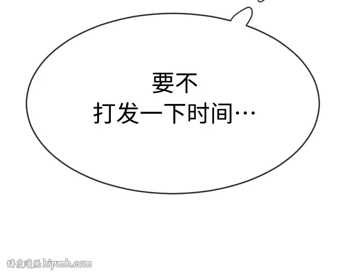 第二季 第11话 第200页