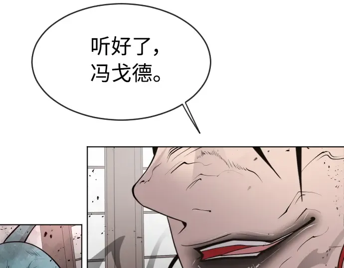 第二季 第11话 第201页