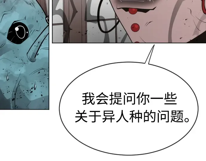 第二季 第11话 第202页