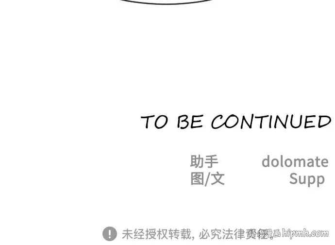第二季 第11话 第207页