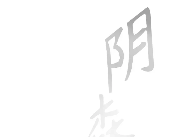 第二季 第90话 第35页