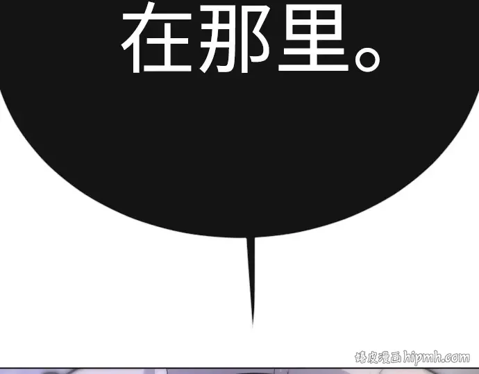 第二季 第90话 第40页