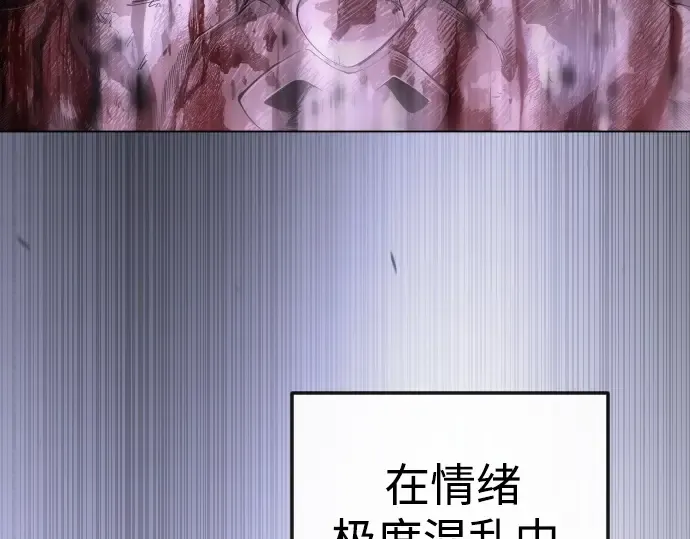 第二季 第90话 第50页