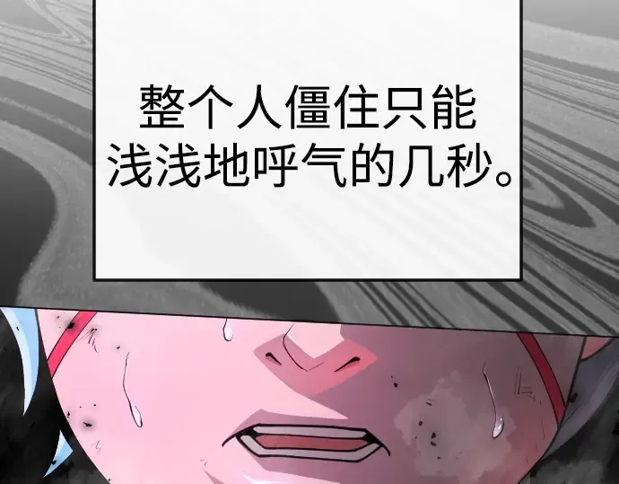 第二季 第90话 第65页