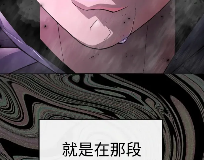 第二季 第90话 第66页