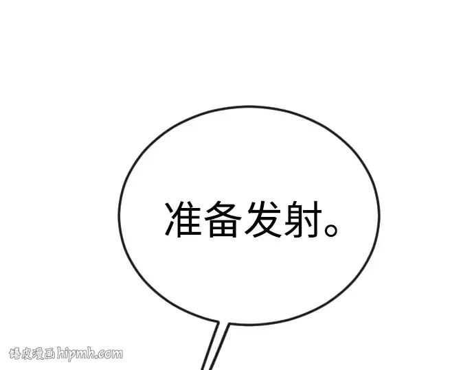 第二季 第90话 第72页
