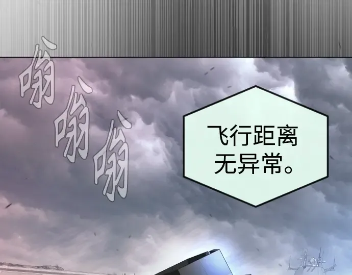第二季 第90话 第78页