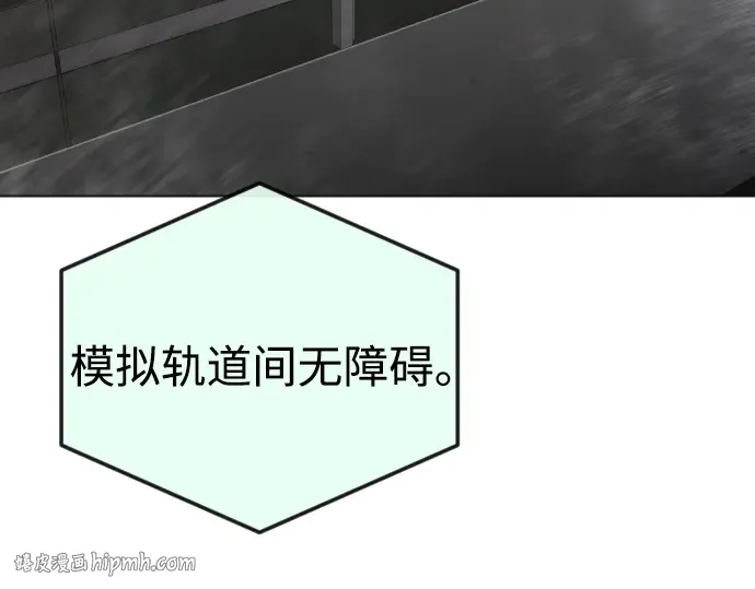 第二季 第90话 第80页