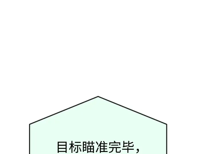 第二季 第90话 第81页