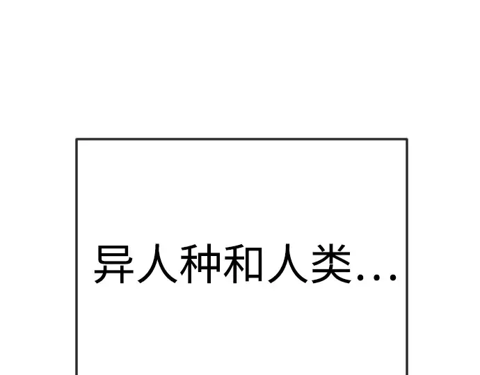 第二季 第90话 第90页