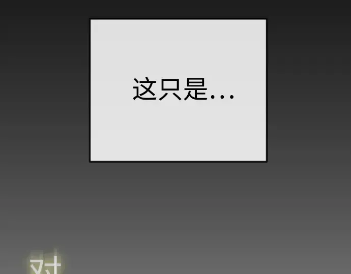 第二季 第90话 第107页