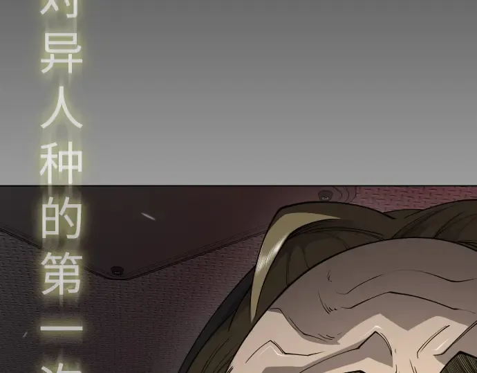 第二季 第90话 第108页