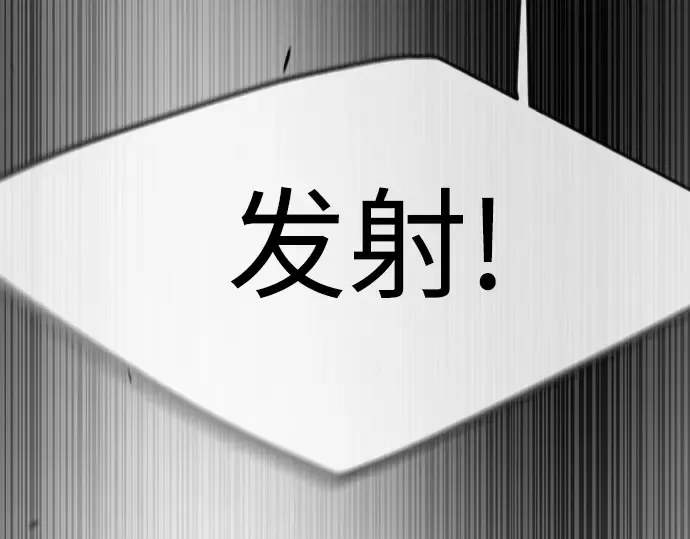 第二季 第90话 第111页