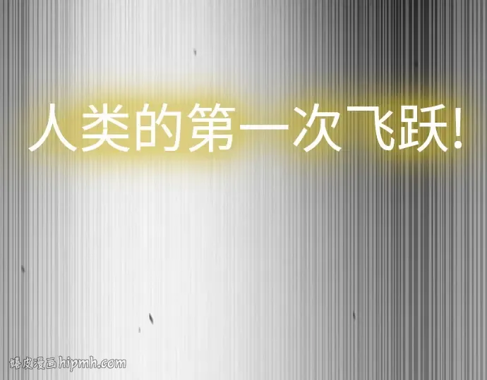 第二季 第90话 第112页