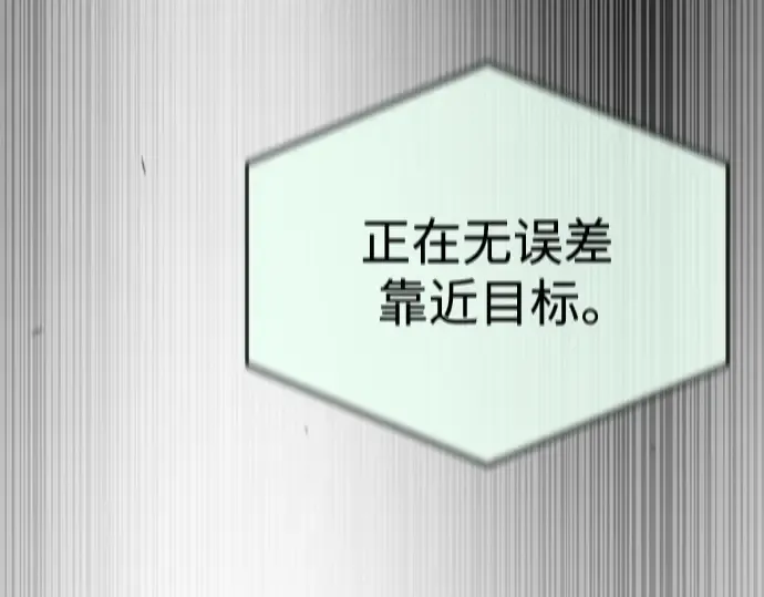 第二季 第90话 第127页