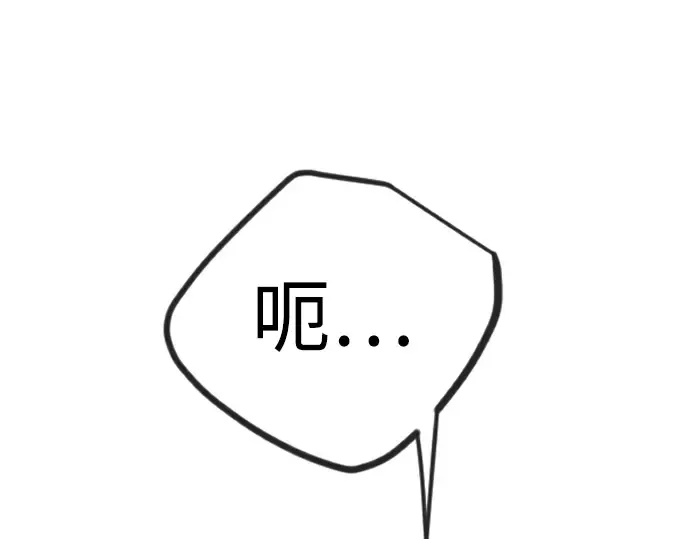 第二季 第90话 第145页