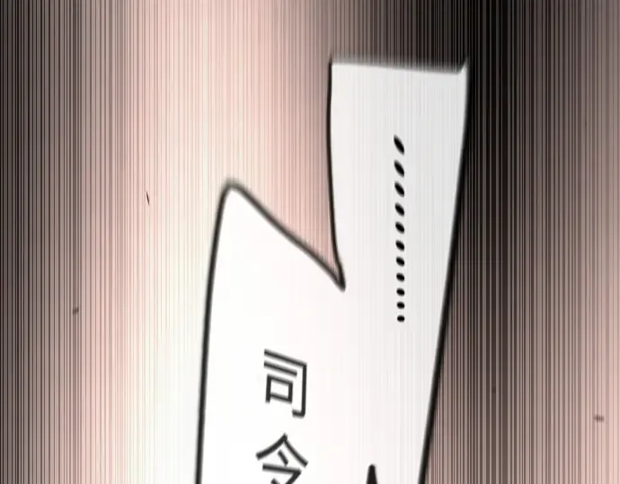第二季 第90话 第154页