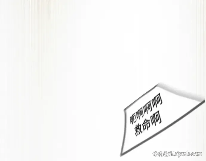第二季 第90话 第184页