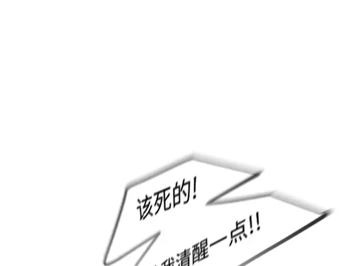 第二季 第90话 第188页