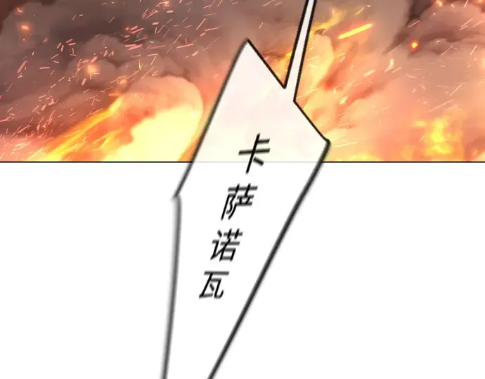 第二季 第90话 第191页