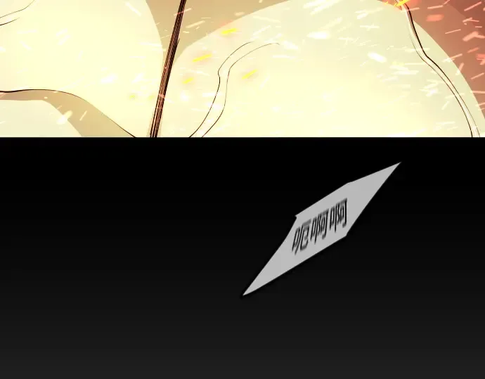 第二季 第90话 第196页