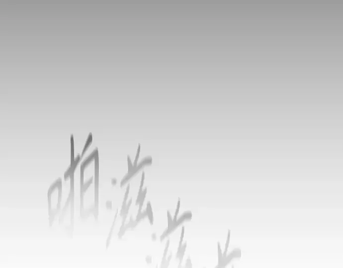 第二季 第90话 第198页