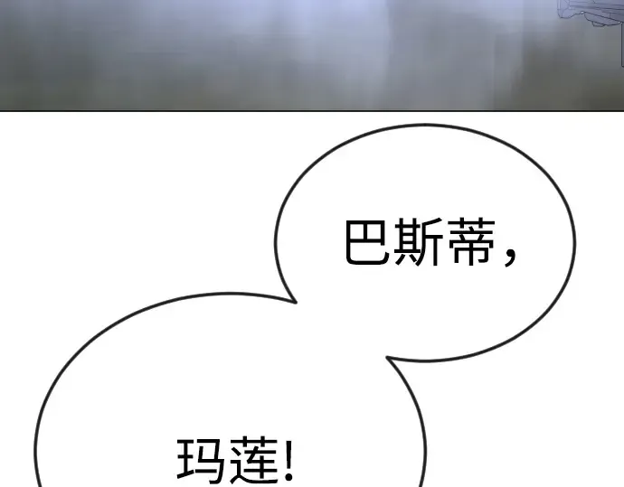 第二季 第90话 第201页