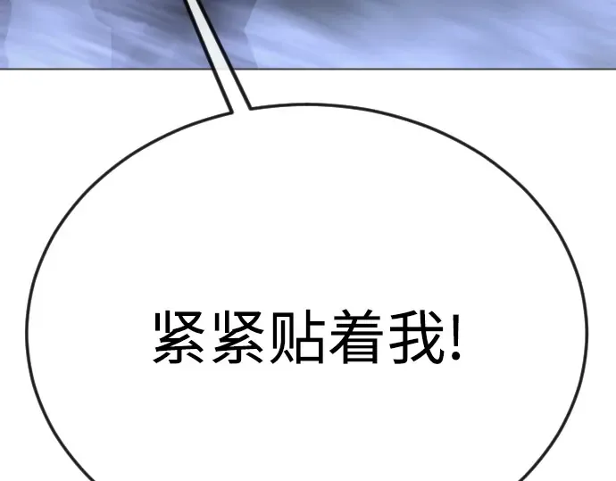 第二季 第90话 第205页