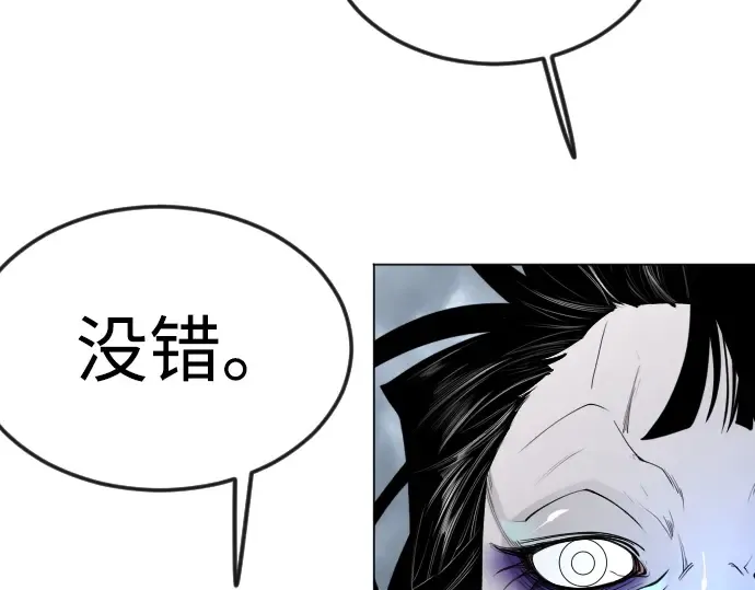 第二季 第90话 第207页