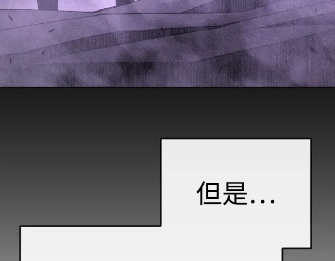 第二季 第90话 第215页