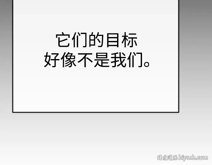 第二季 第90话 第216页