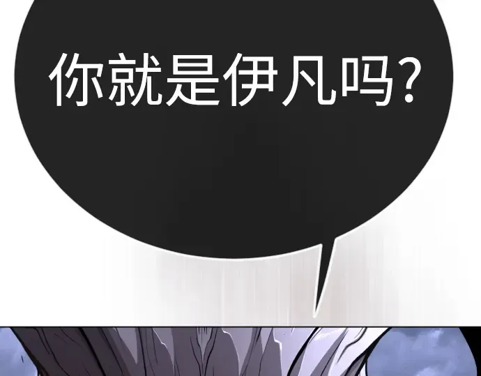 第二季 第90话 第222页