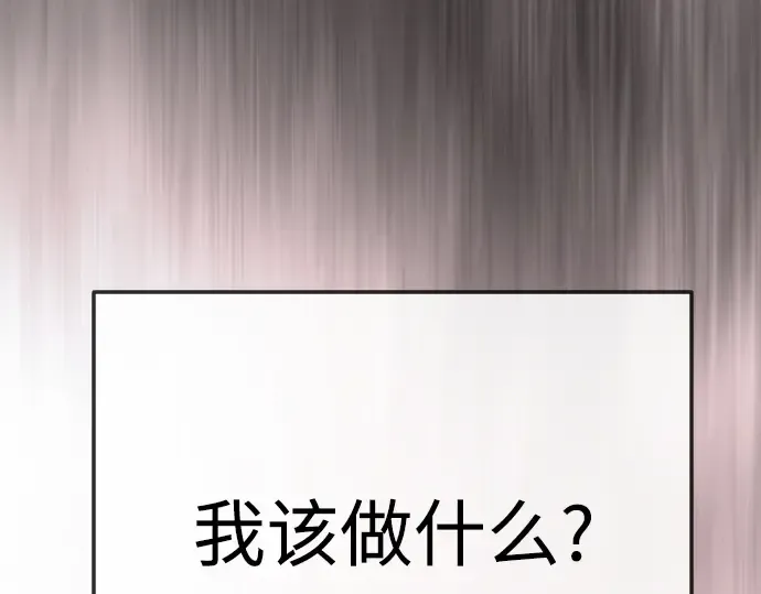 第二季 第90话 第228页