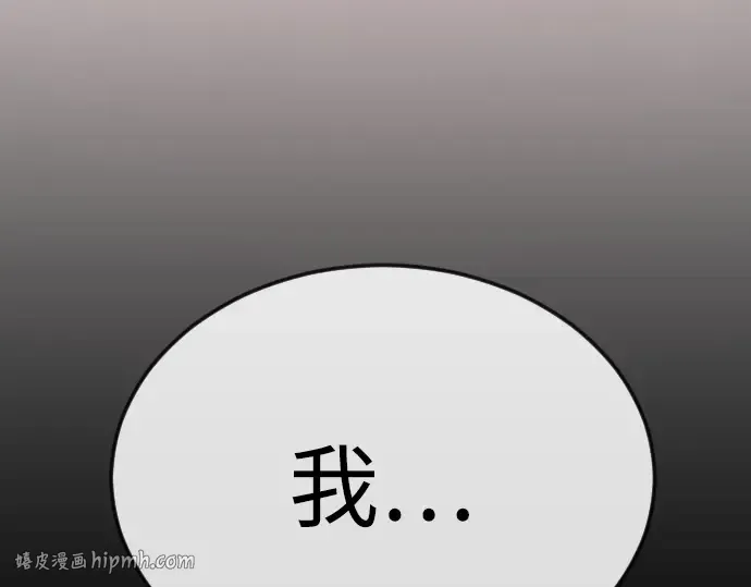 第二季 第90话 第264页