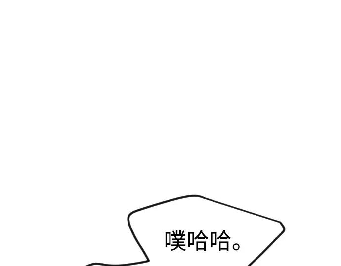 第二季 第90话 第273页