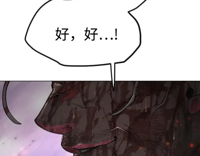 第二季 第90话 第274页