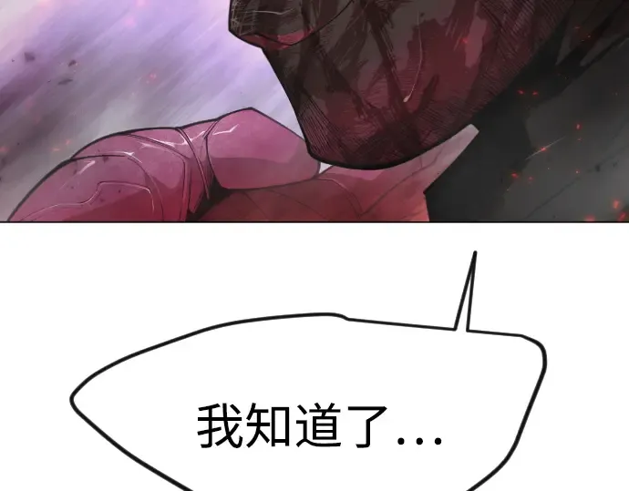 第二季 第90话 第275页