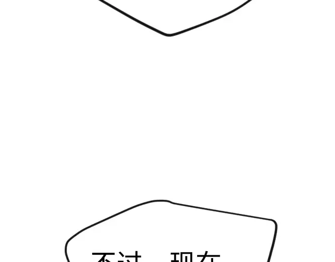 第二季 第90话 第276页