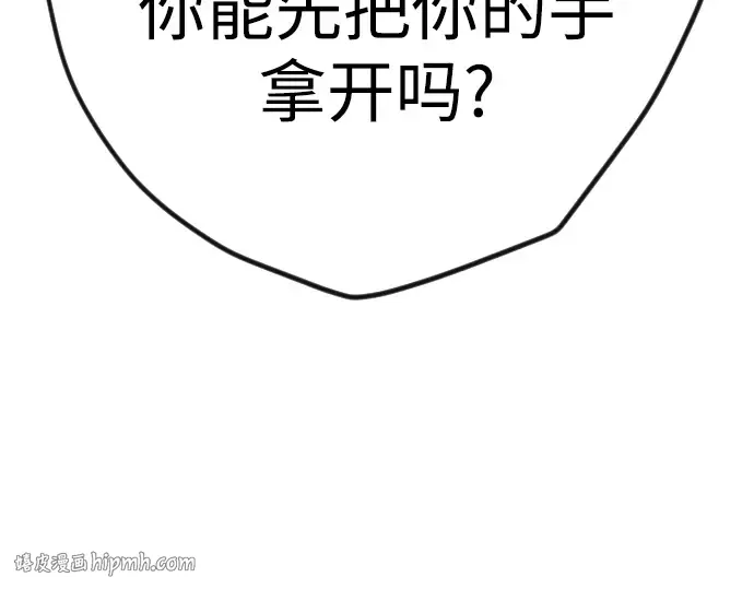 第二季 第90话 第280页