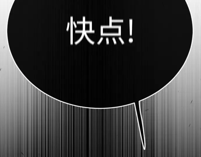第二季 第90话 第285页