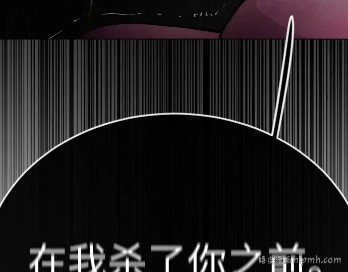 第二季 第90话 第288页